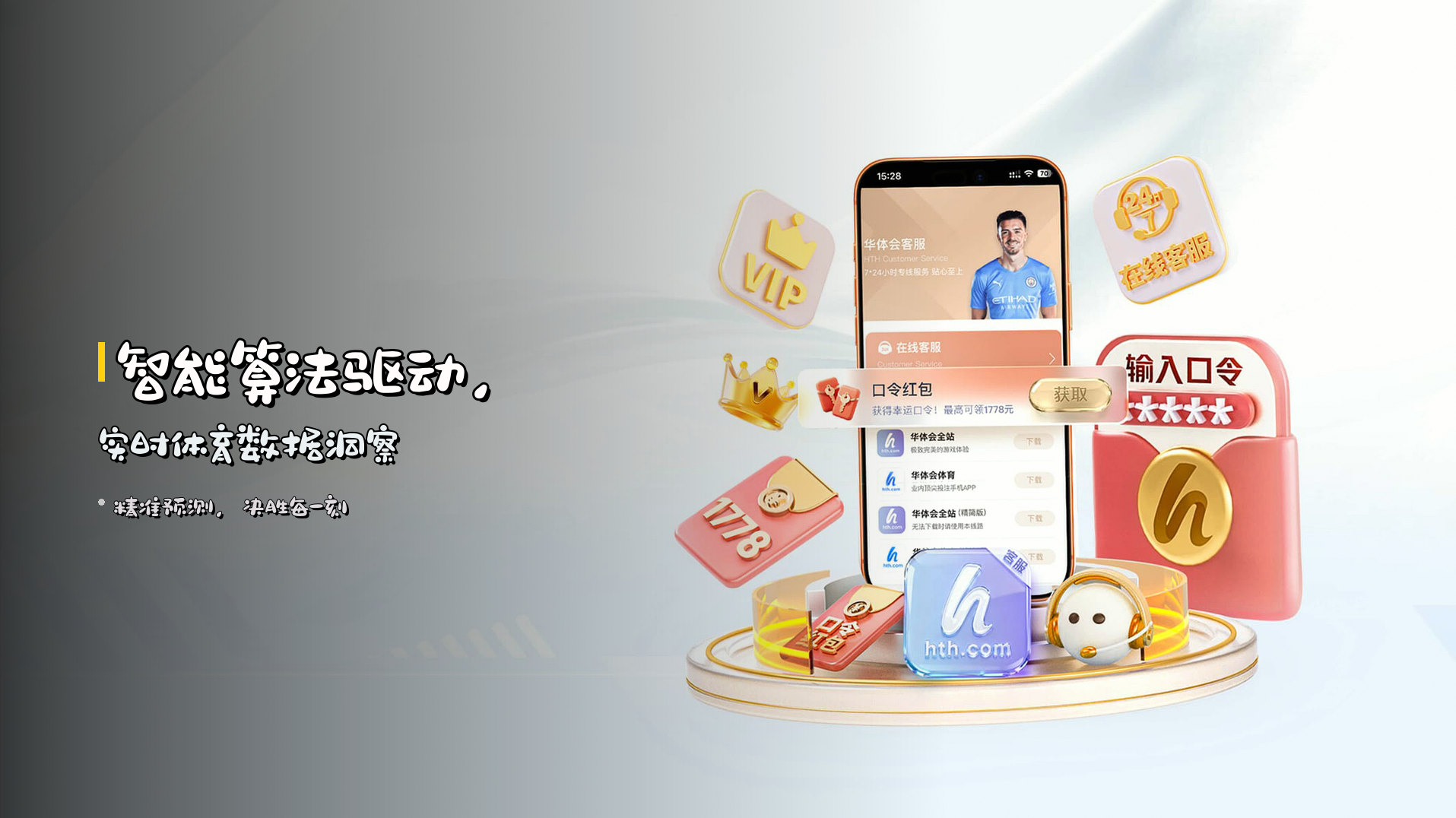 NG体育(NGSPORTS)官方网站 - 行业领先的体育数据平台