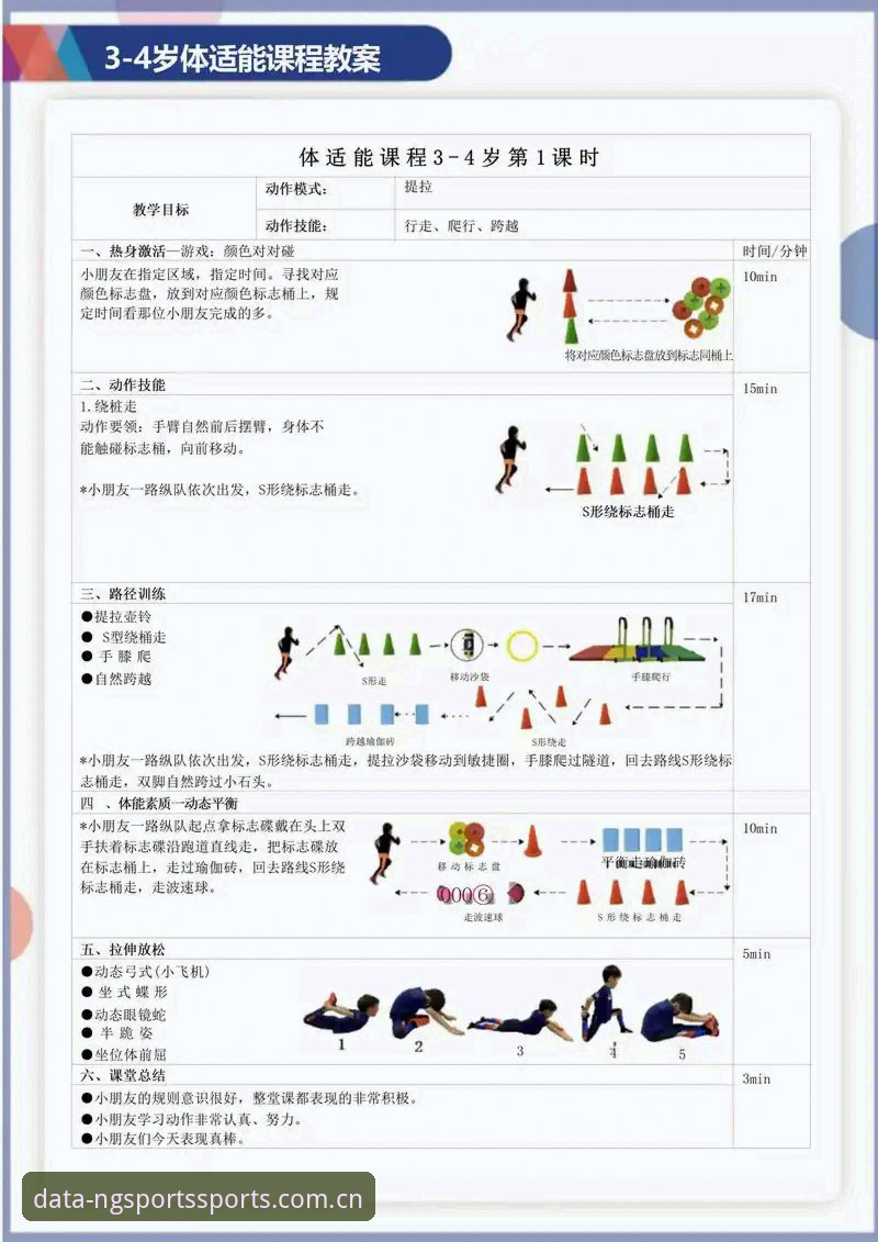 NG体育平台怎么样使用指南 NG体育平台到底怎么样?一份从入门到精通的实战使用指南