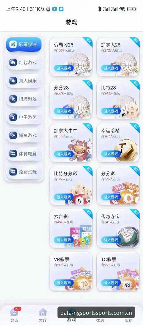 NGSPORTS官网手机版 NGSPORTS官网手机版 - NG体育(NGSPORTS)官方网站 - 行业领先的体育数据平台