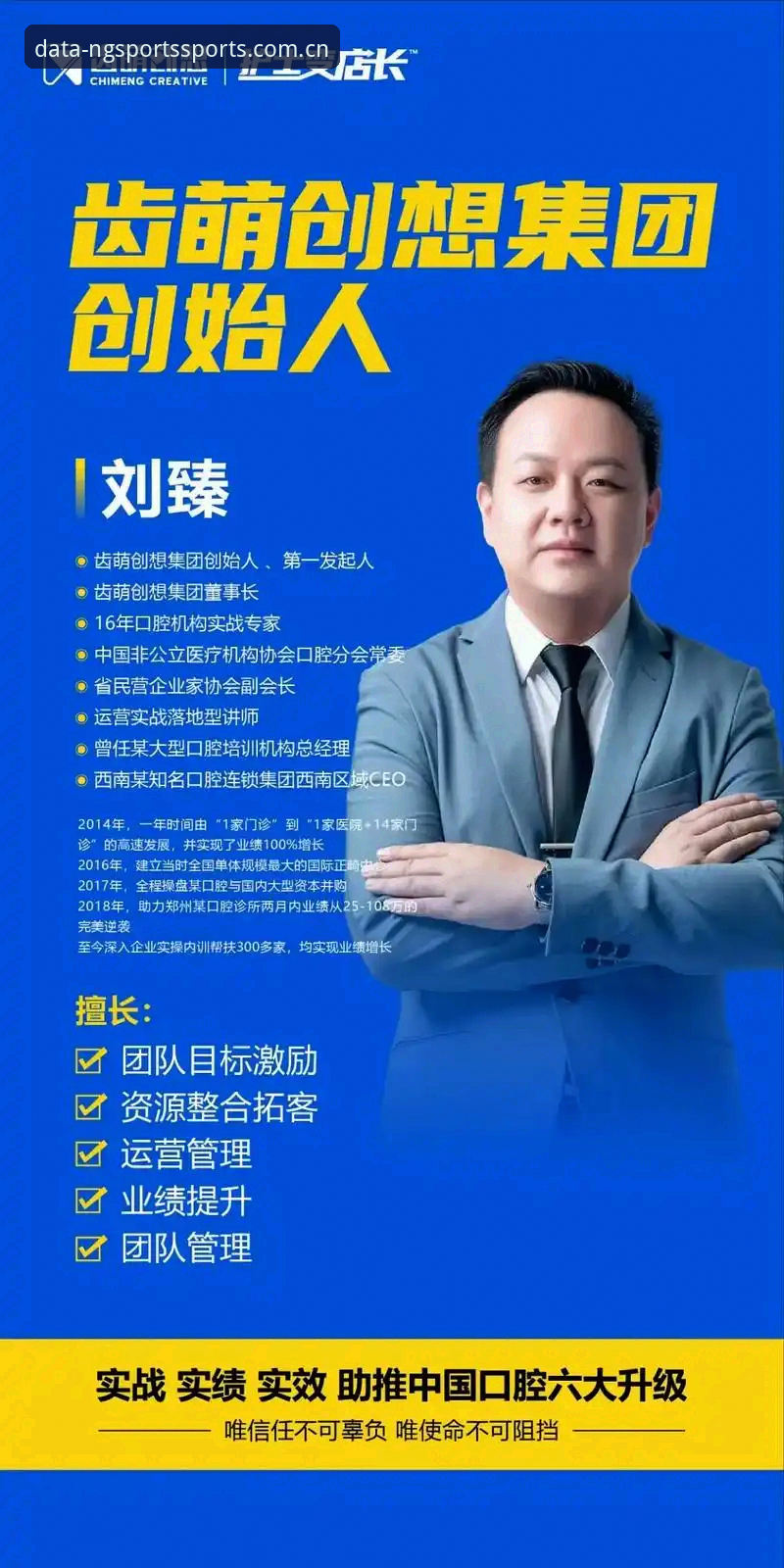 NG体育官方网站 NG体育官方网站最新动态:v3.0.2版本上线,体育数据分析平台如何重塑赛事洞察?