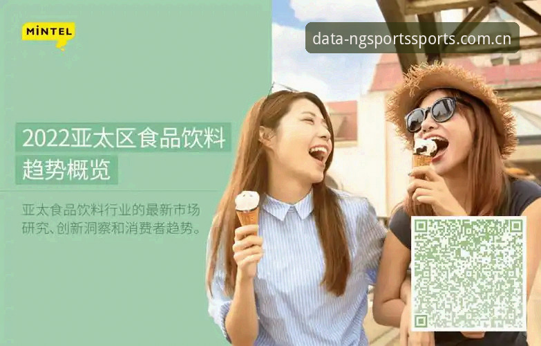 NG体育官方网站使用指南 NG体育官方网站使用指南 vs 传统数据平台:哪个更适合专业分析师?