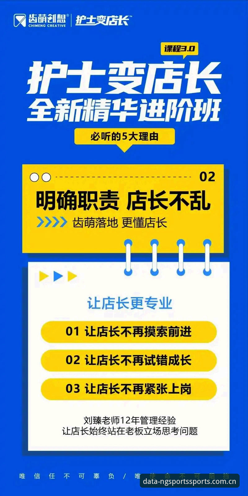 NG体育官方网站 NG体育官方网站最新动态:v3.0.2版本上线,体育数据分析平台如何重塑赛事洞察?