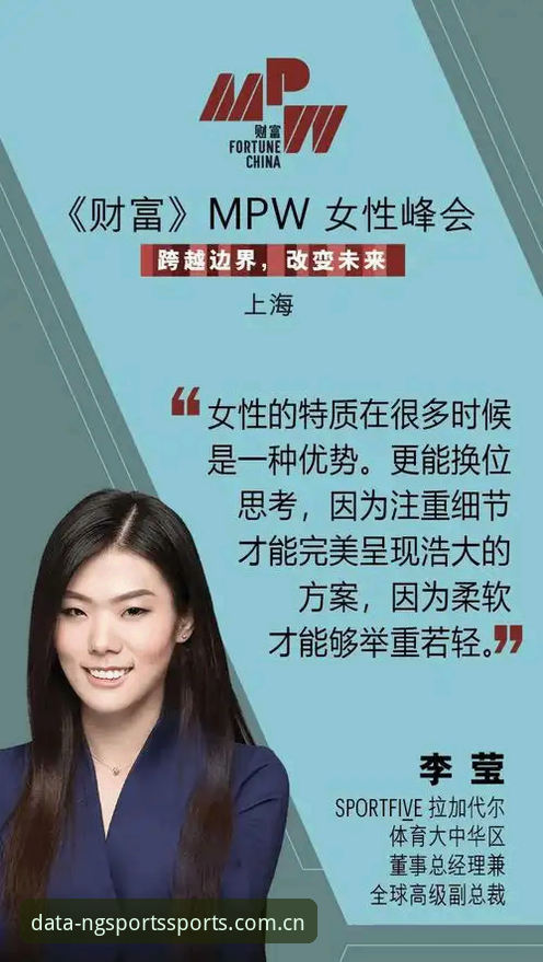 NG体育官网入口攻略 资深体育总监实战经验:从拉比奥签约看体育数据平台上的决策艺术
